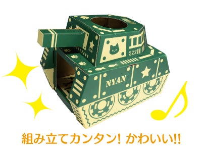 組み立てカンタンなねこハウス