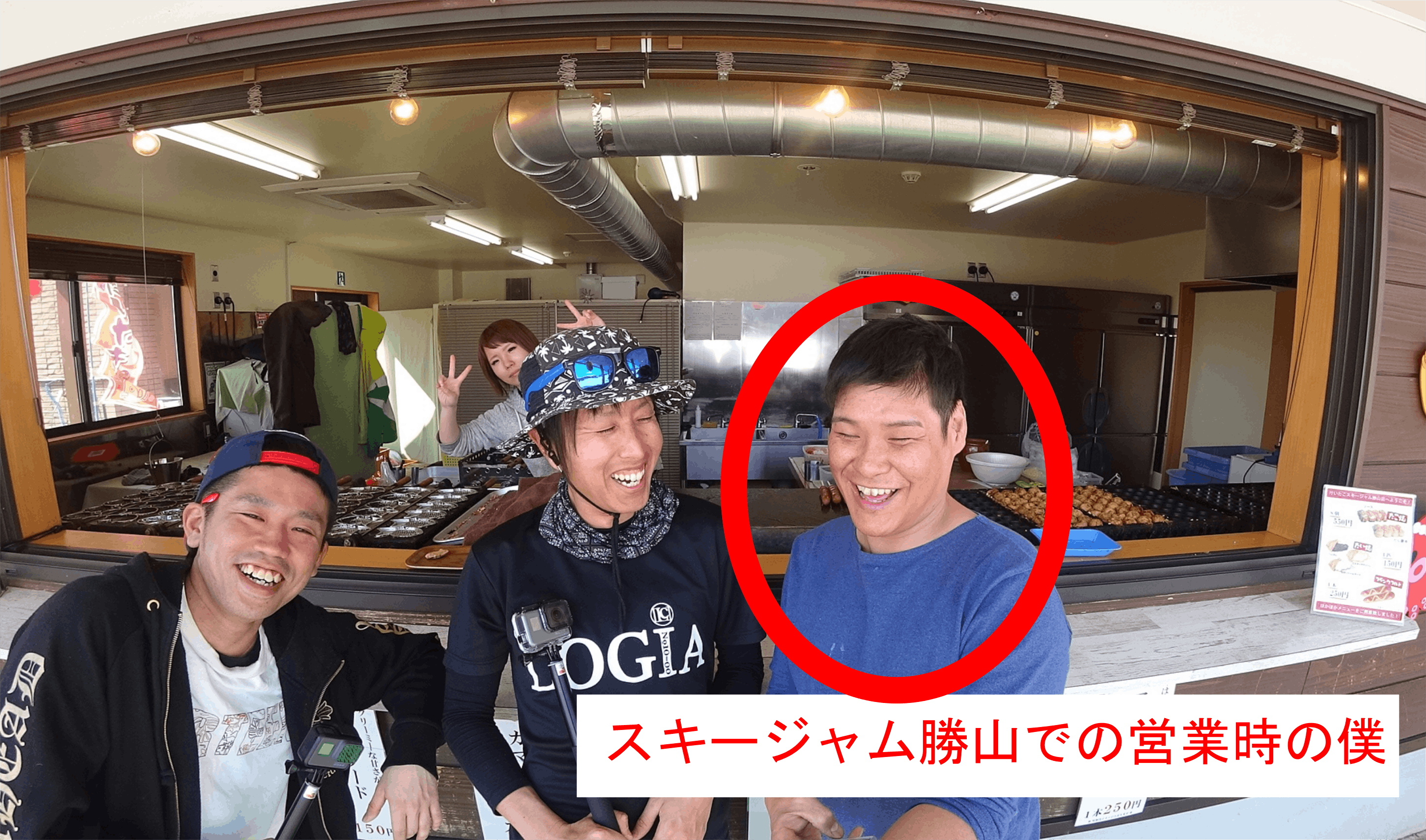 スキージャム勝山 けいたこ 福井 勝山 スキージャム 民泊 恐竜博物館 恐竜ルーム クラウドファンディング