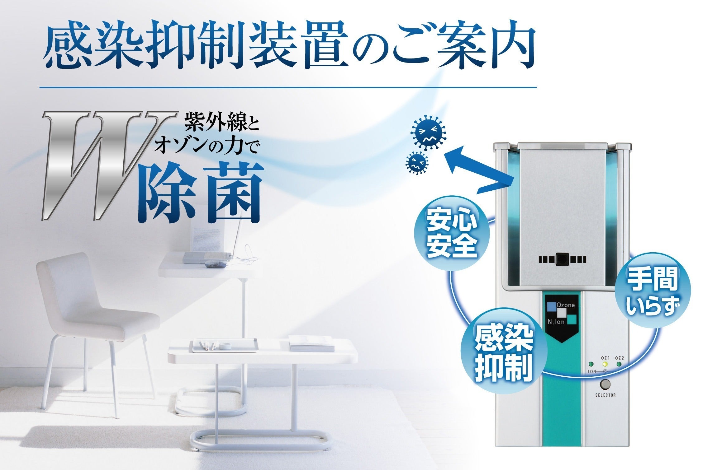 DM初稿2-2 https://www.unno-inc.com/wp-content/uploads/2020/10/DM初稿2-2-1.jpg