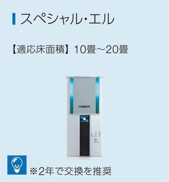 名称未設定 3 https://www.unno-inc.com/wp-content/uploads/2020/10/名称未設定-3-1.jpg