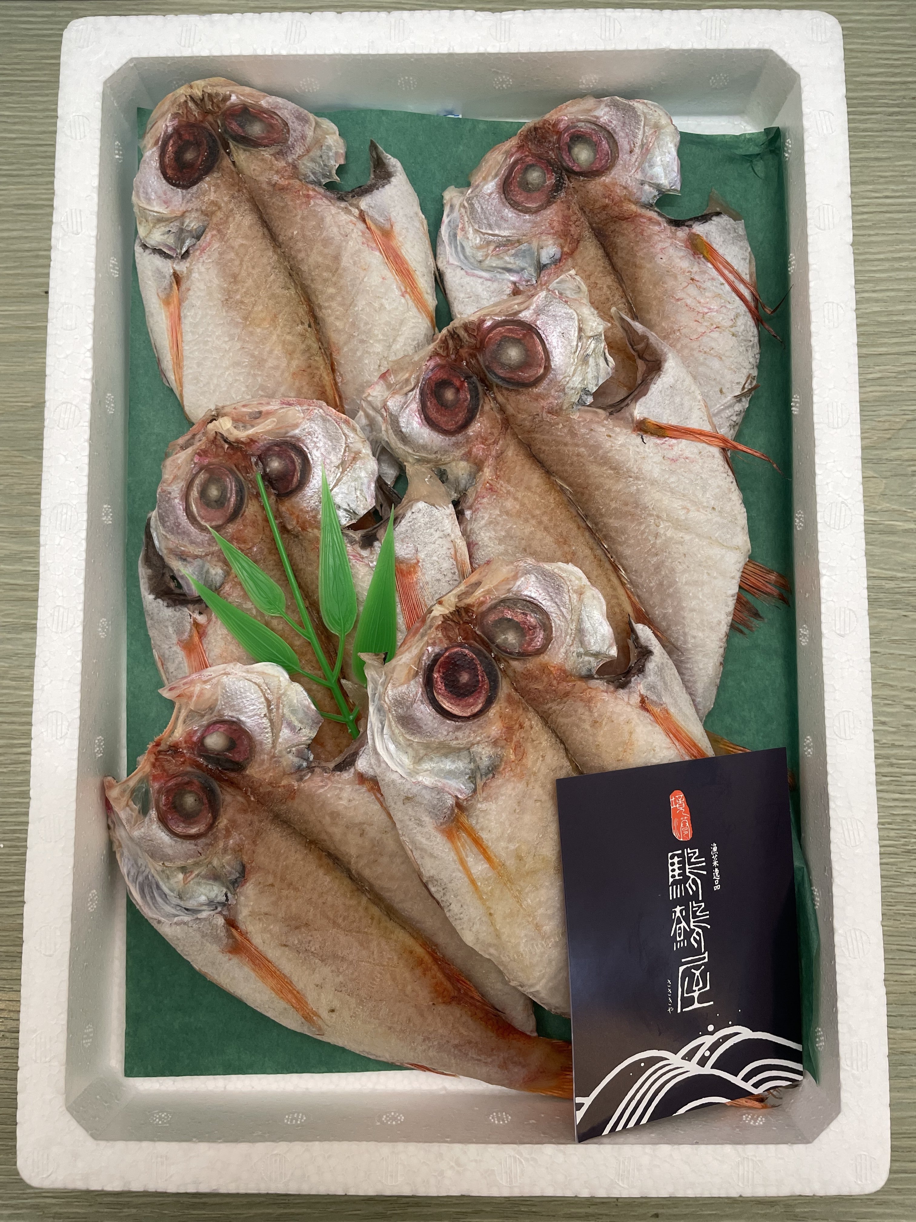 ㉗のどぐろ一夜干しセット