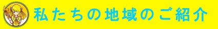 北九州ってこんな所