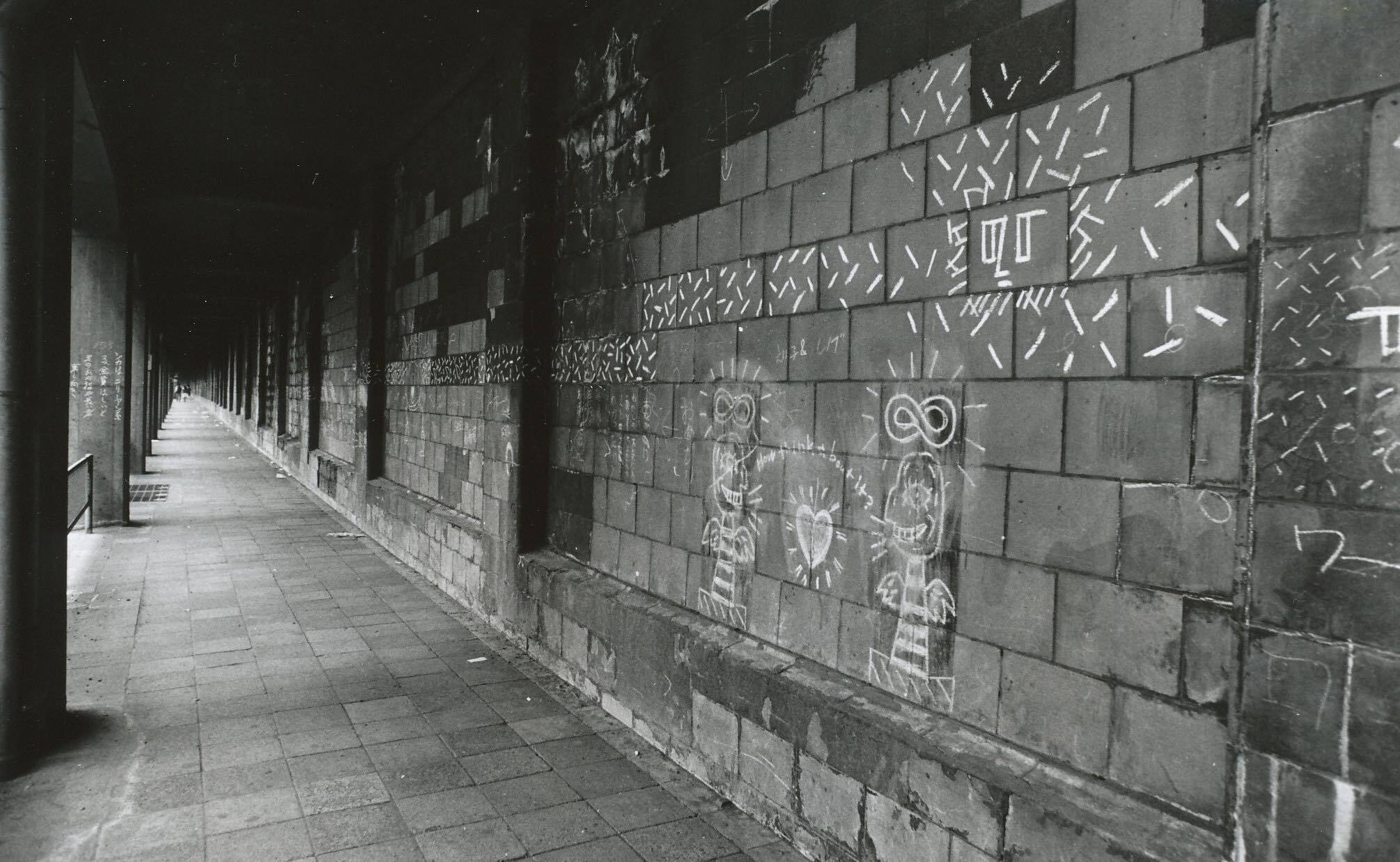 1980年代　桜木町ガード下