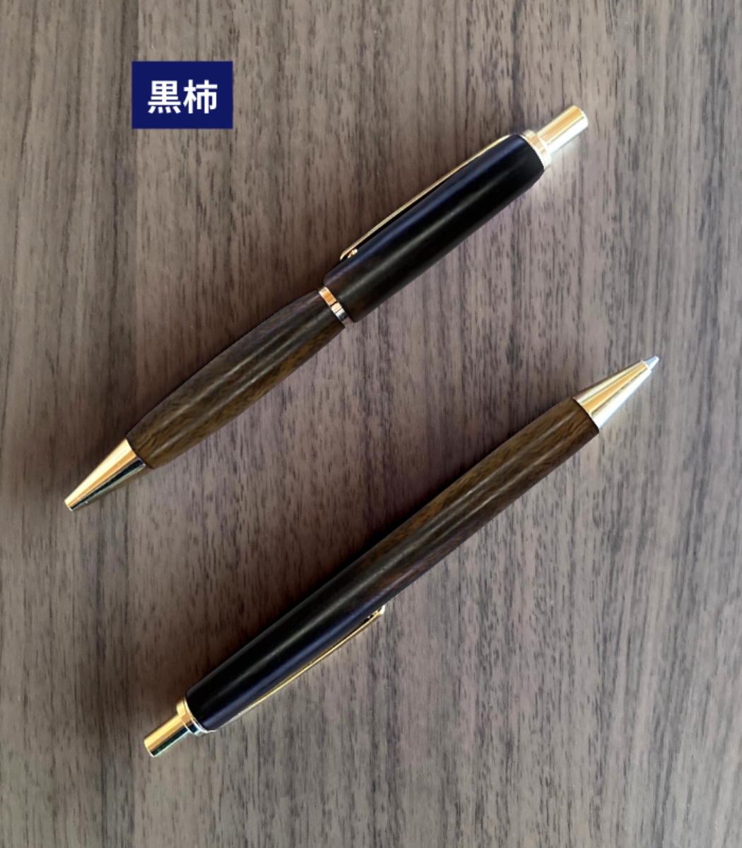 リターン品イメージ「黒柿」