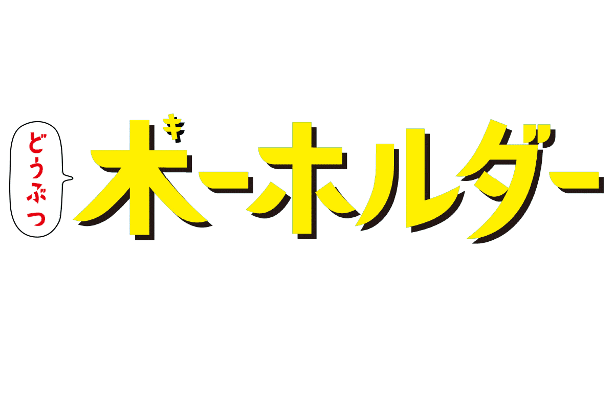 国産天然ヒノキで作られた 『動物 木（キ）ーホルダー』