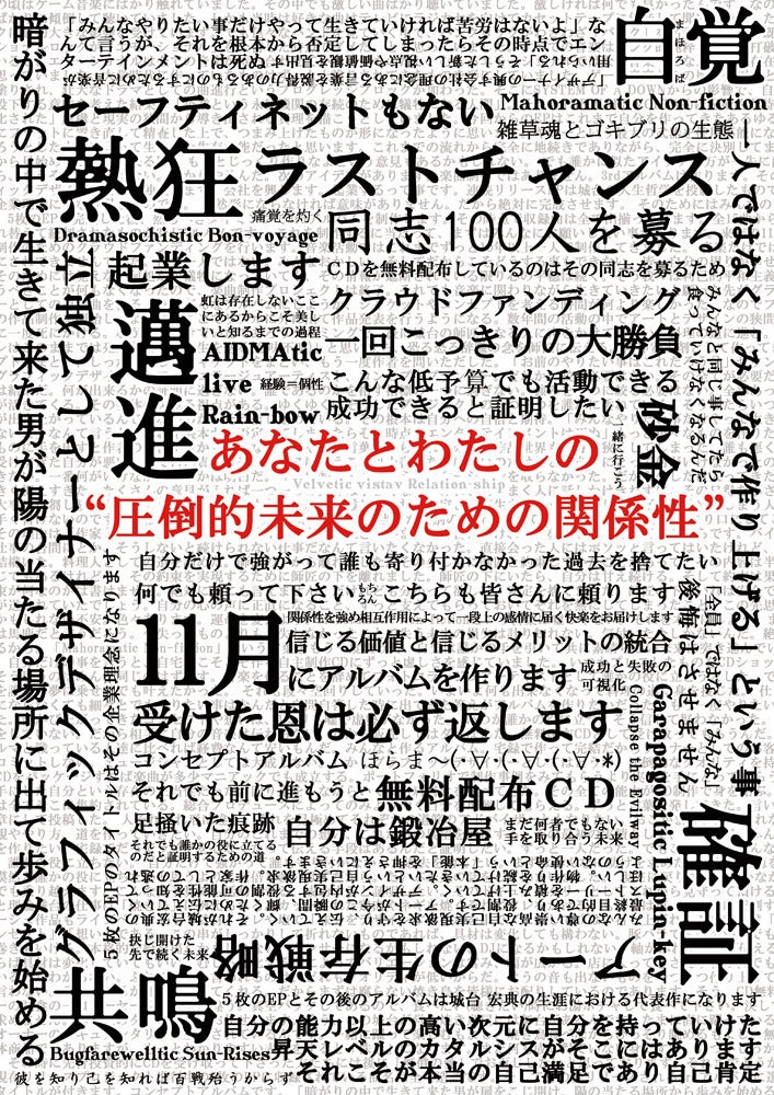 f:id:glowdefectivesoldier:20190511233548j:plain f:id:glowdefectivesoldier:20190511233548j:plain