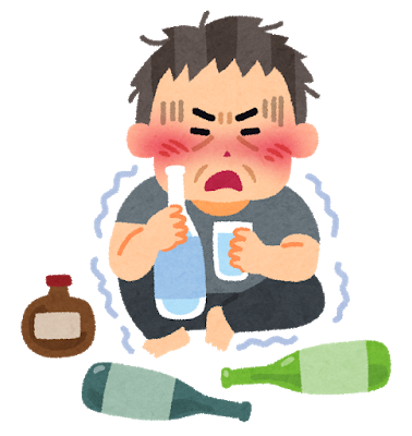 アルコール依存症の疑い