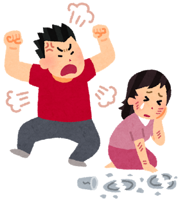 夫から妻へのドメスティック バイオレンス