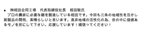 テキスト が含まれている画像 自動的に生成された説明