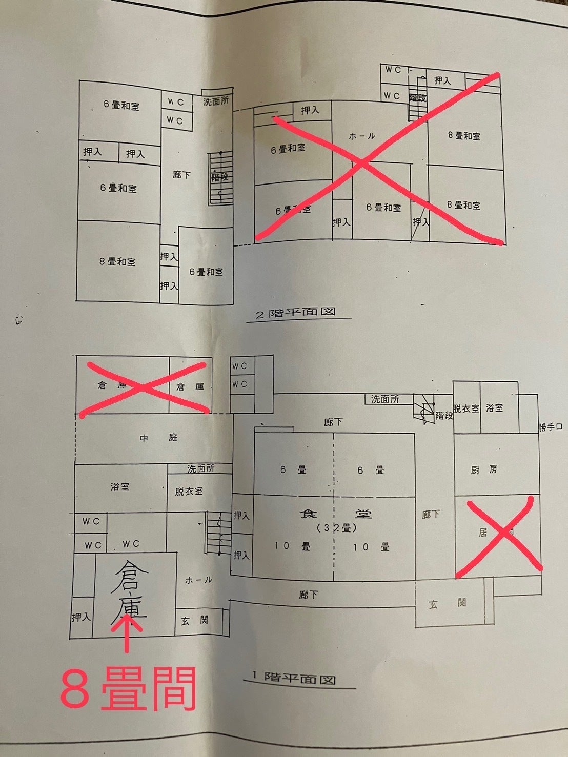 こちらの浴場はプライベート用です