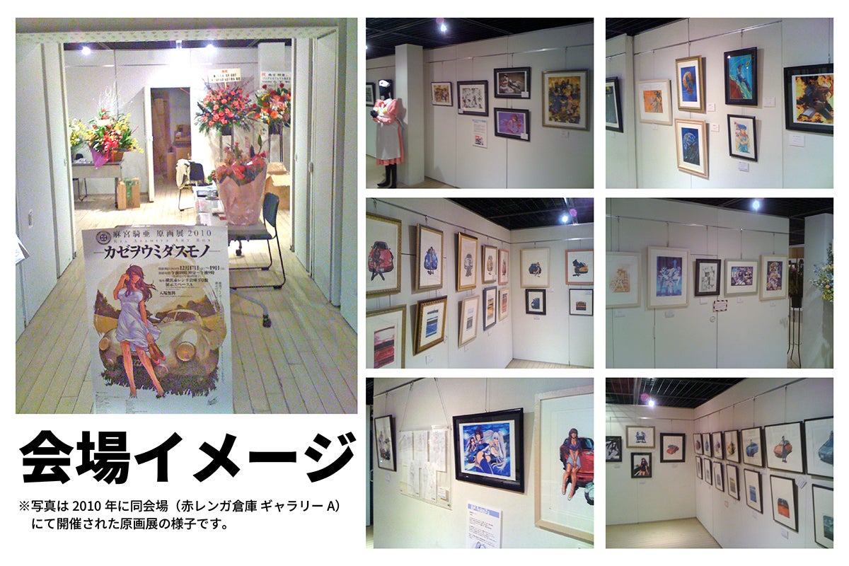 会場イメージ01