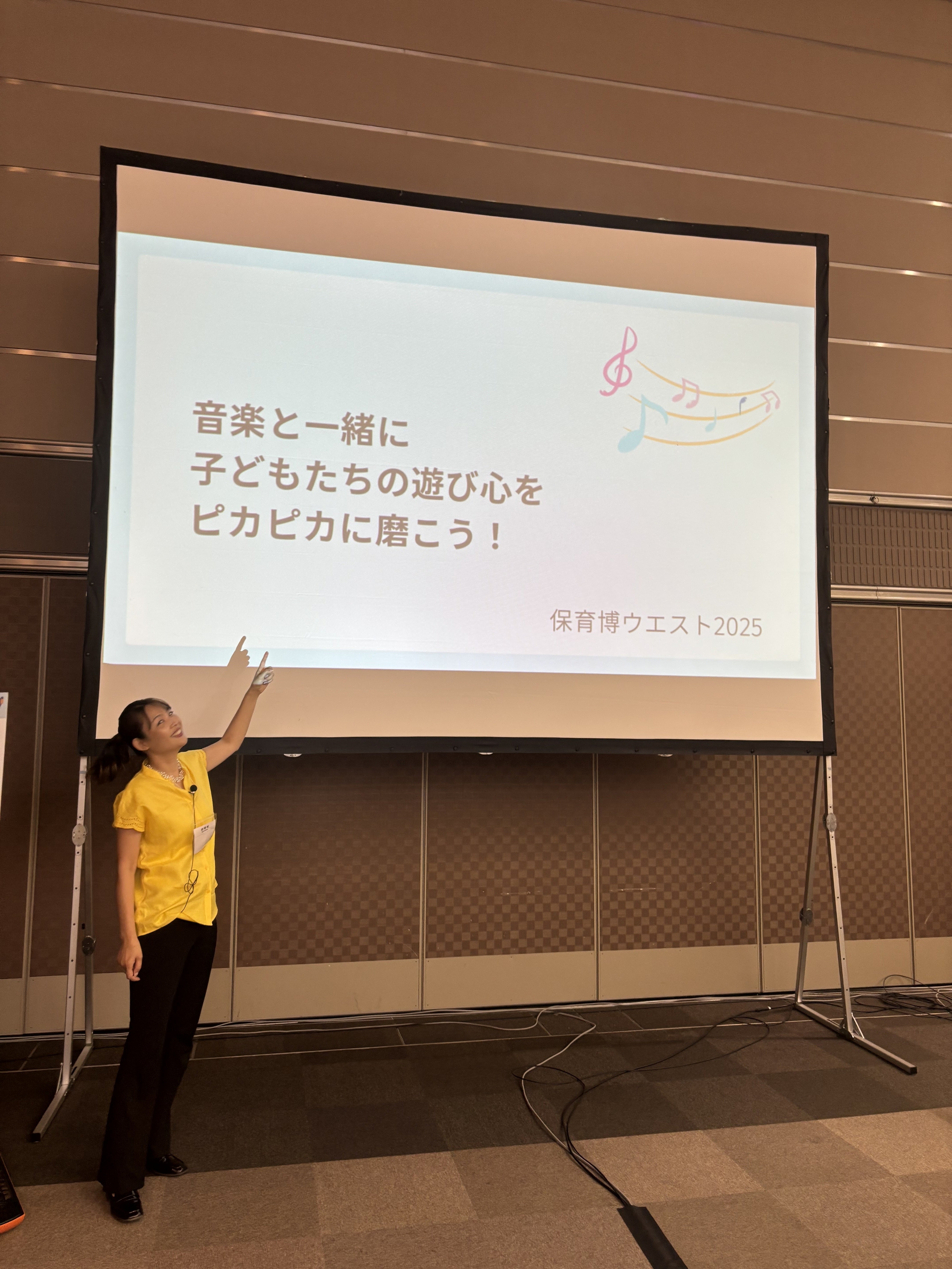 保育博ウエスト2025にて