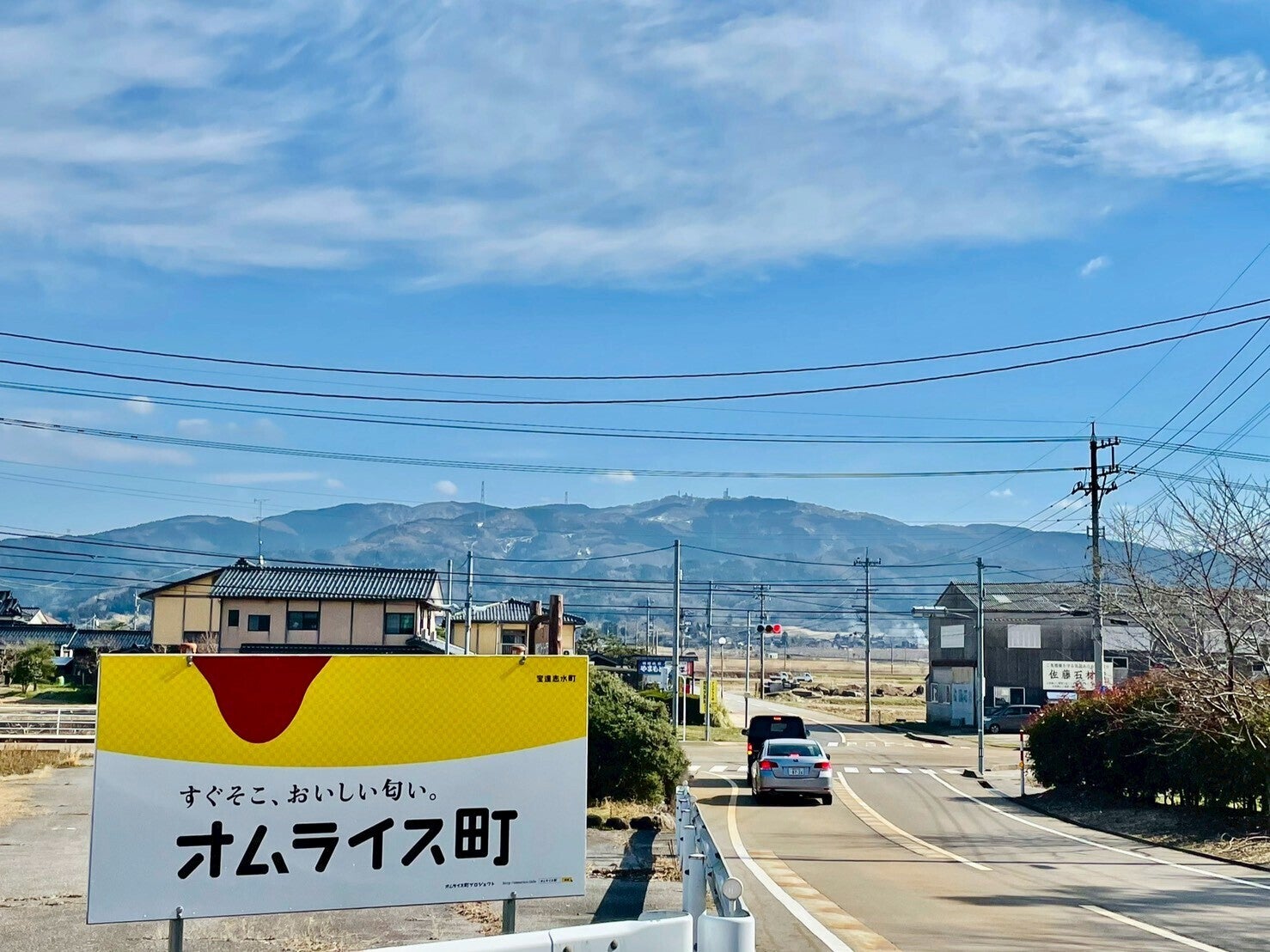 町内に建てられた看板