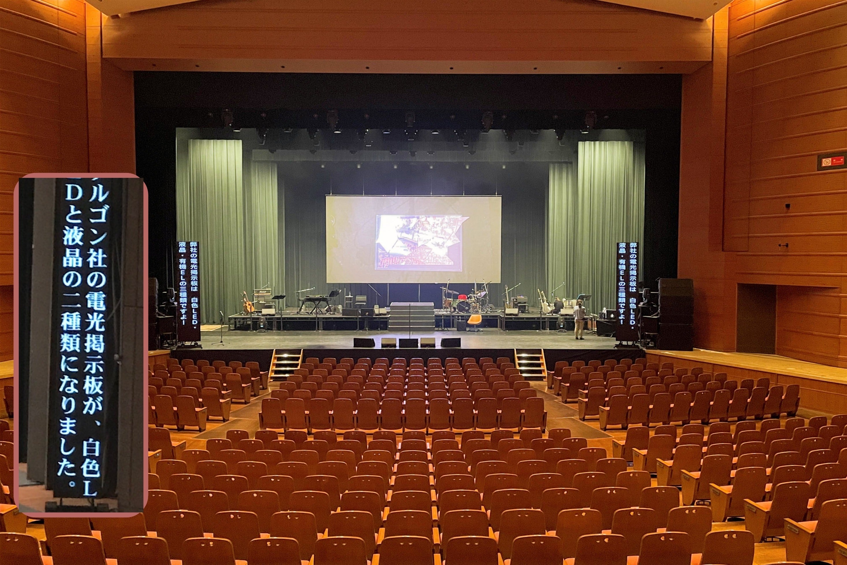 写真）舞台用LED字幕　設置例