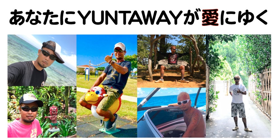 日本に住んでいればハイビスカスの各写真集とカレンダーを持って、あなたに直接YUNTAWAYが逢いに行き感謝の気持ちを伝える