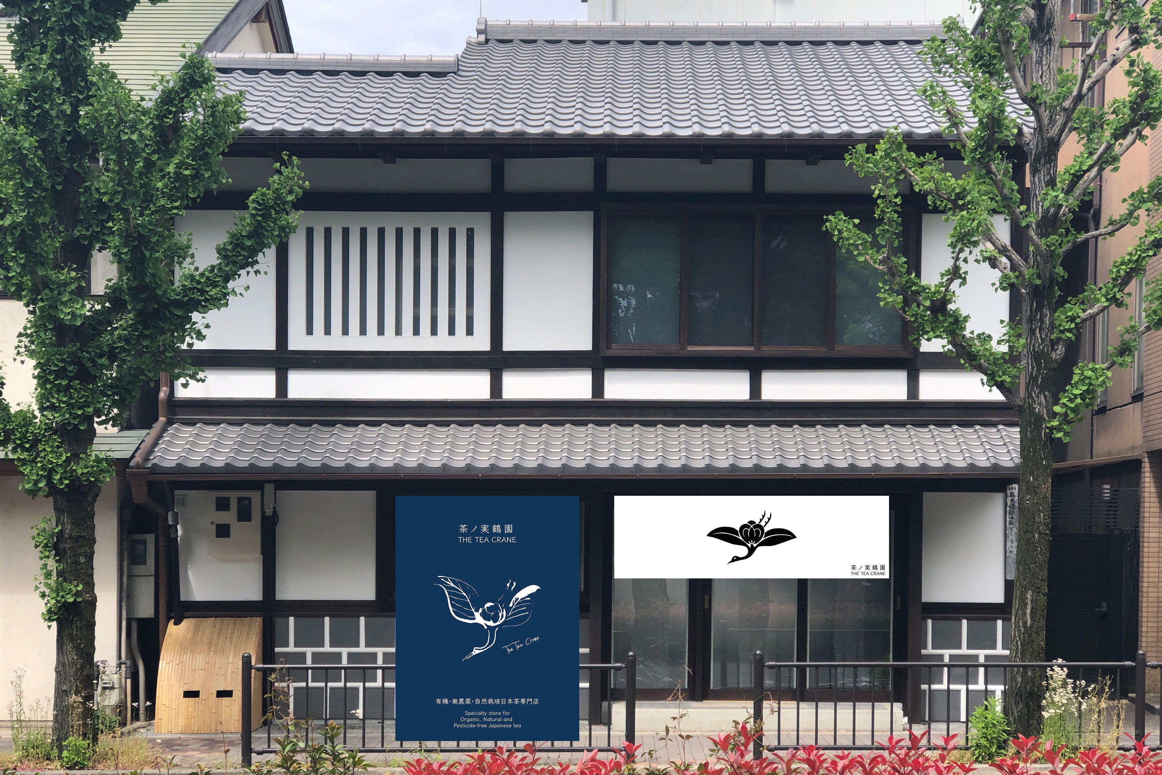 店舗の外観（予定）