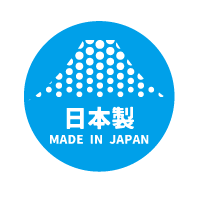 日本製