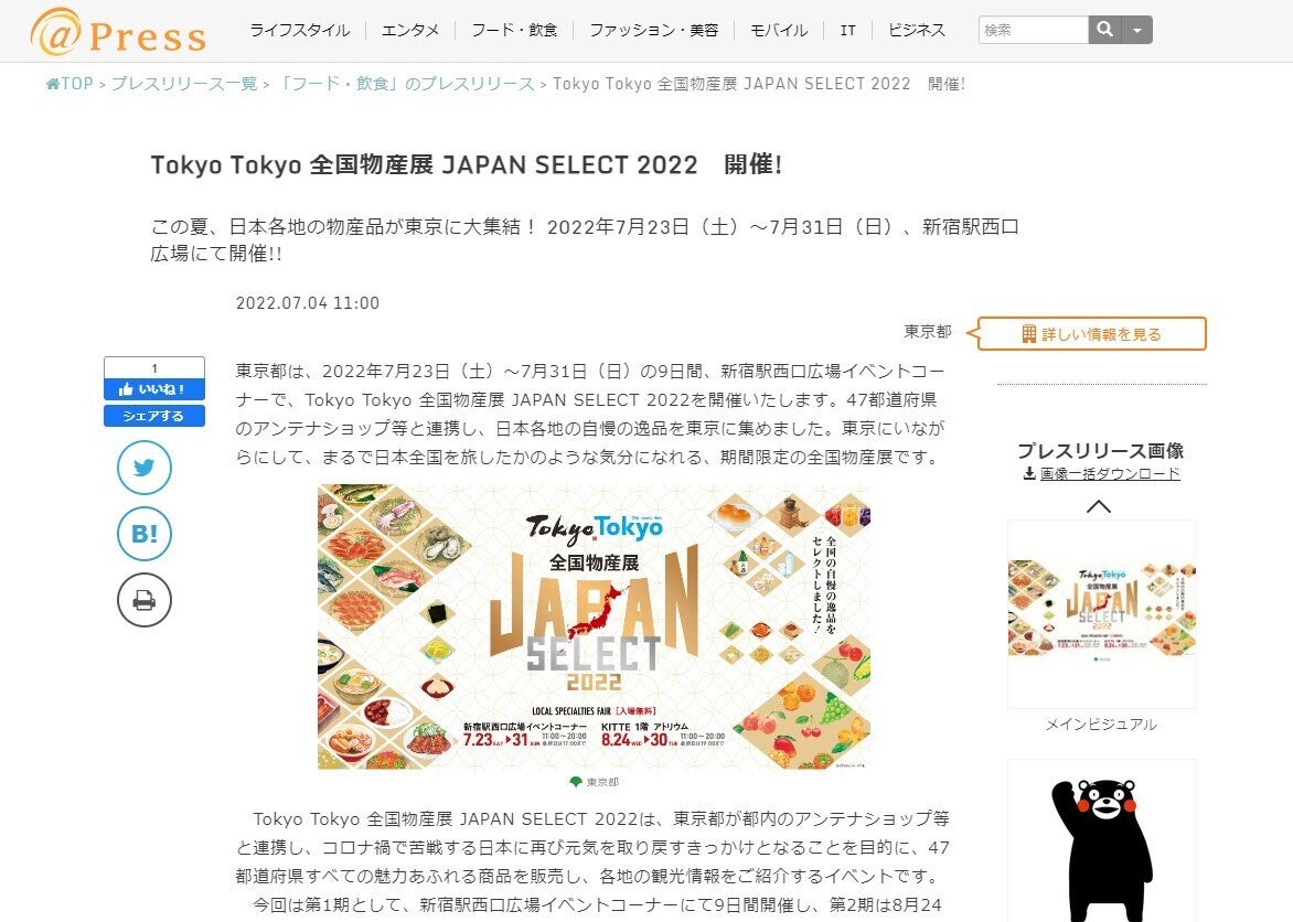 > オンラインショップはこちらhttps://kobe-fifity-curry.myshopify.com/皆様の温かいご声援をよろしくお願い申し上げます。神戸旧居留地50年カレー キッチンプチット 財部 もっと見る![