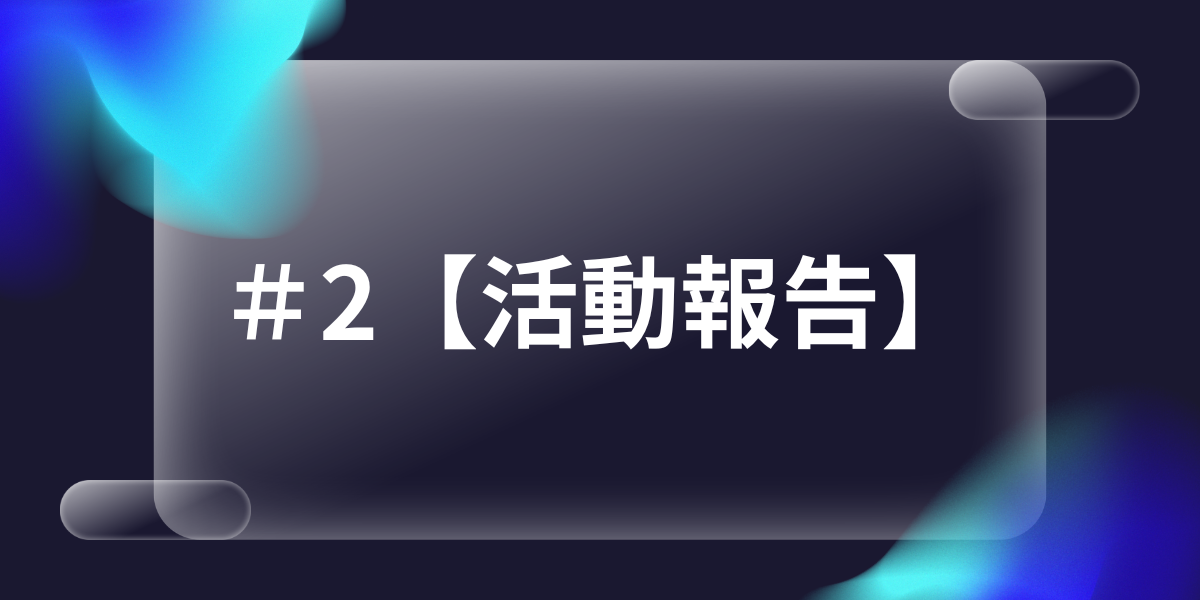 サウナインフラの進化！鷲沢サウナオープン