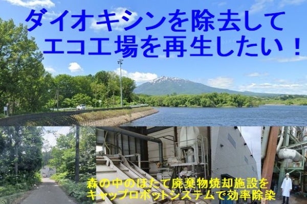 1番目のメイン画像