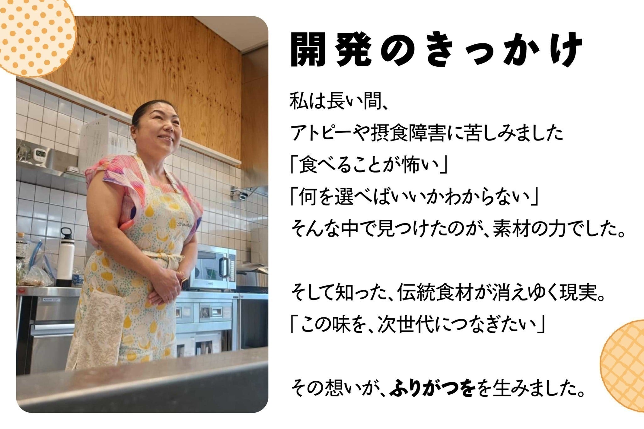 2番目のメイン画像