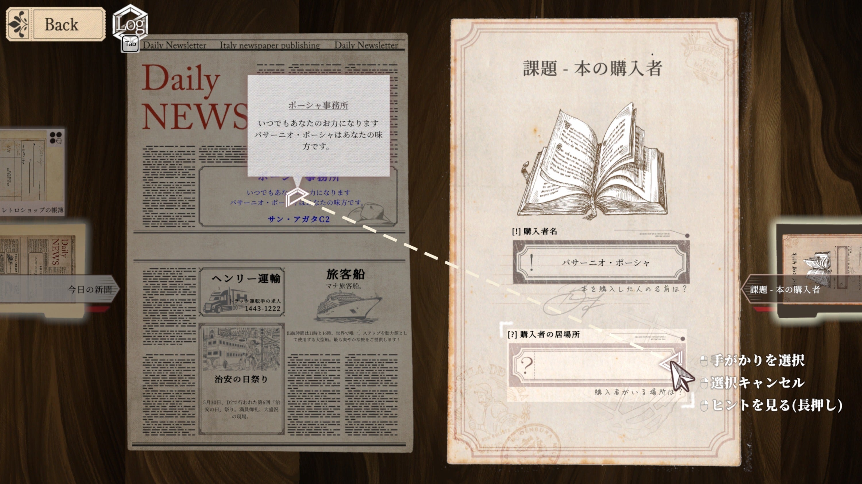 5番目のメイン画像