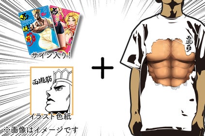 リターン画像