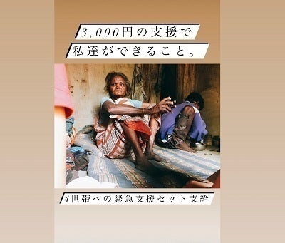 リターン画像