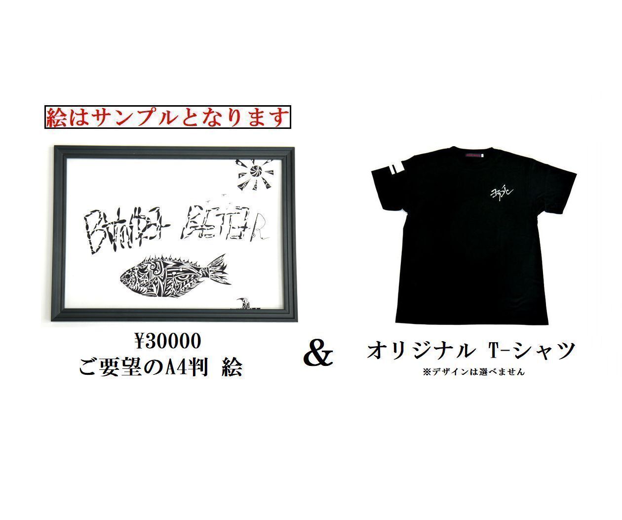 リターン画像