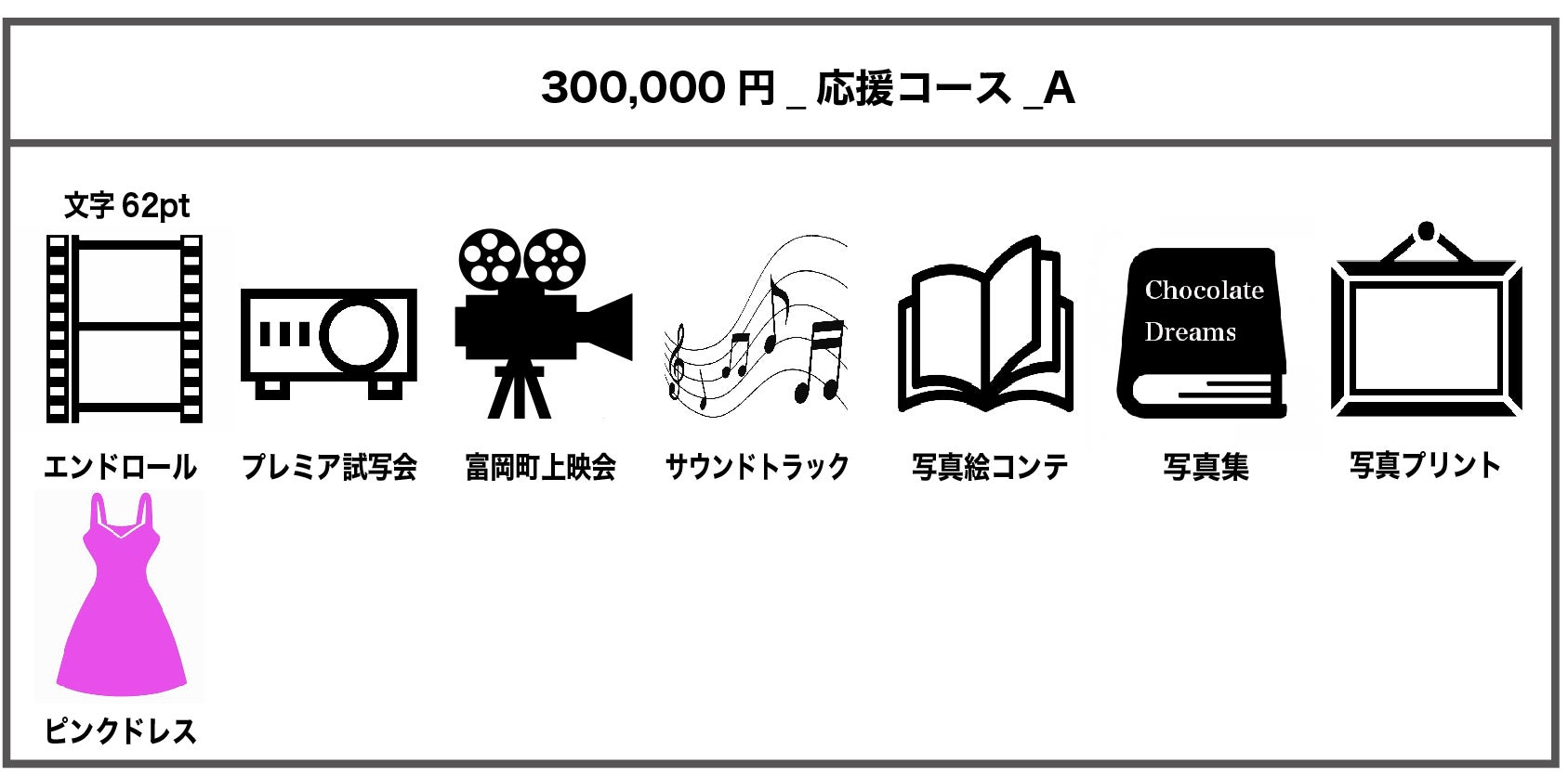 リターン画像