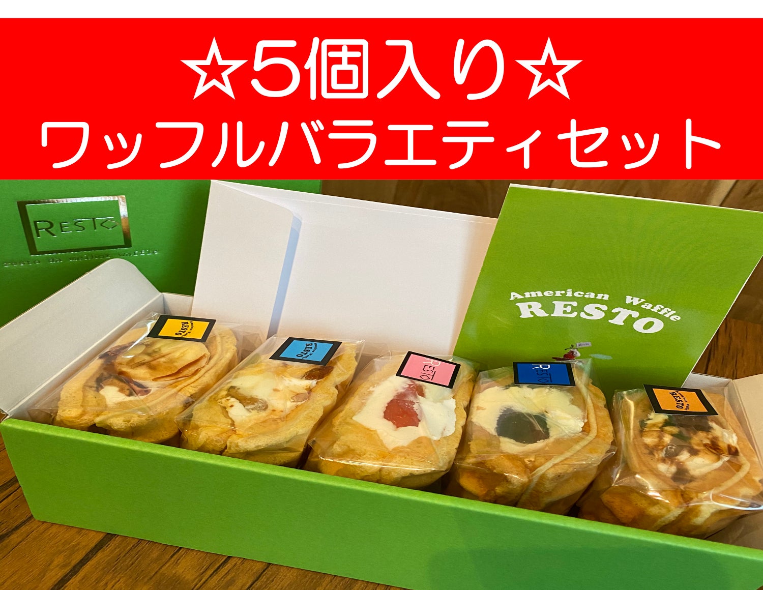 リターン画像