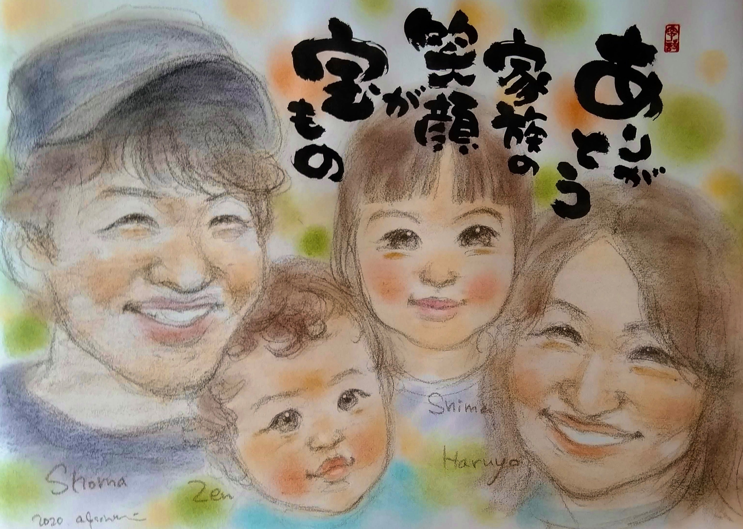 リターン画像