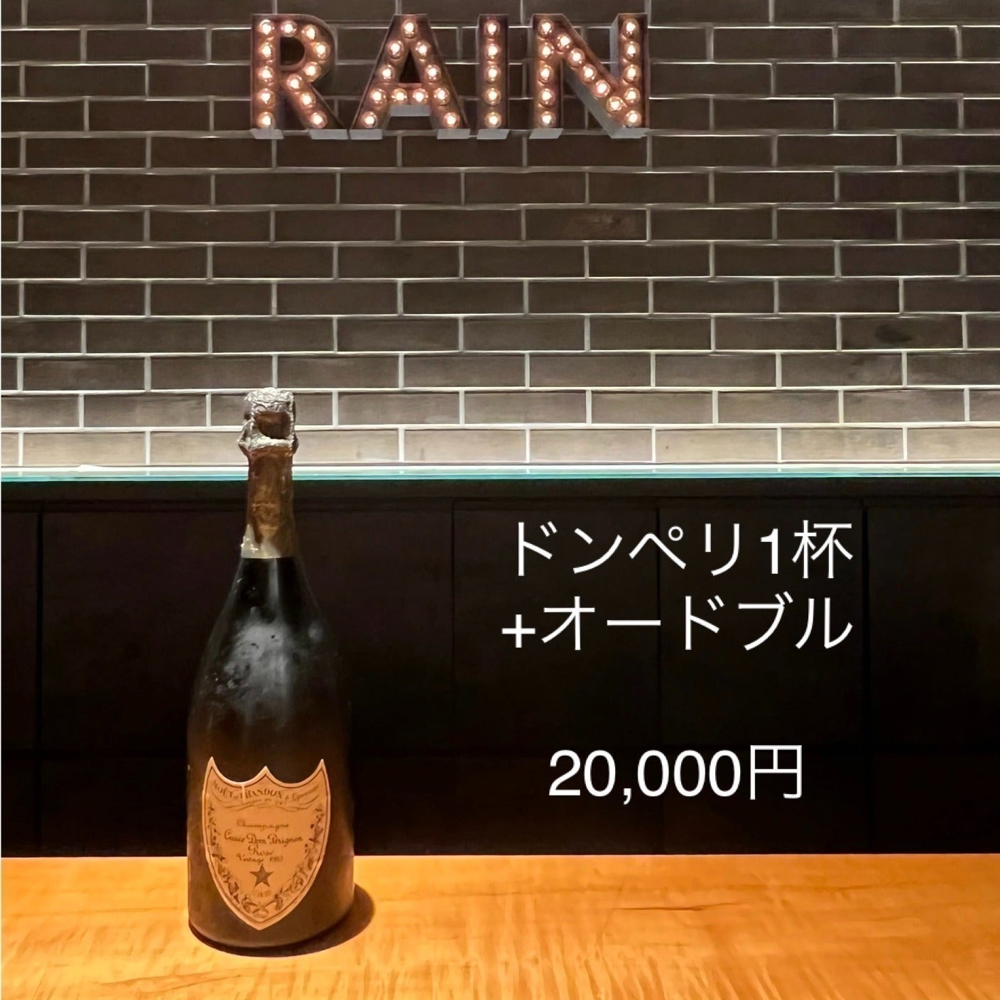 リターン画像