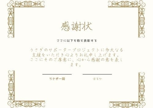 リターン画像