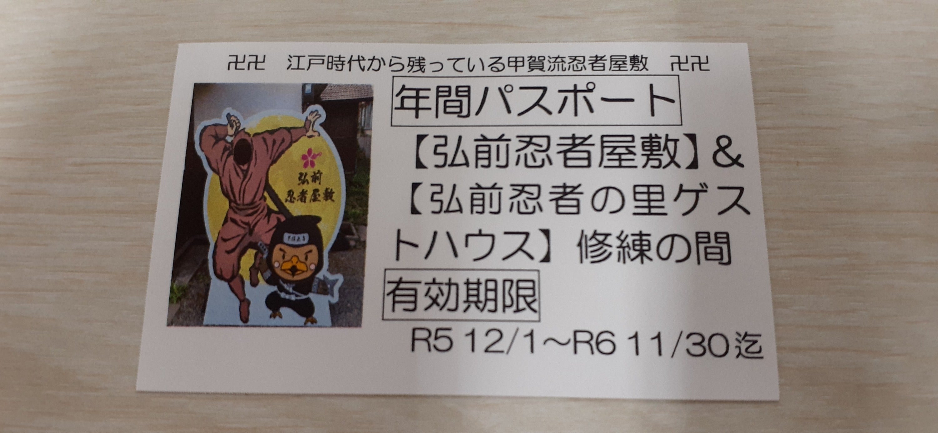 リターン画像