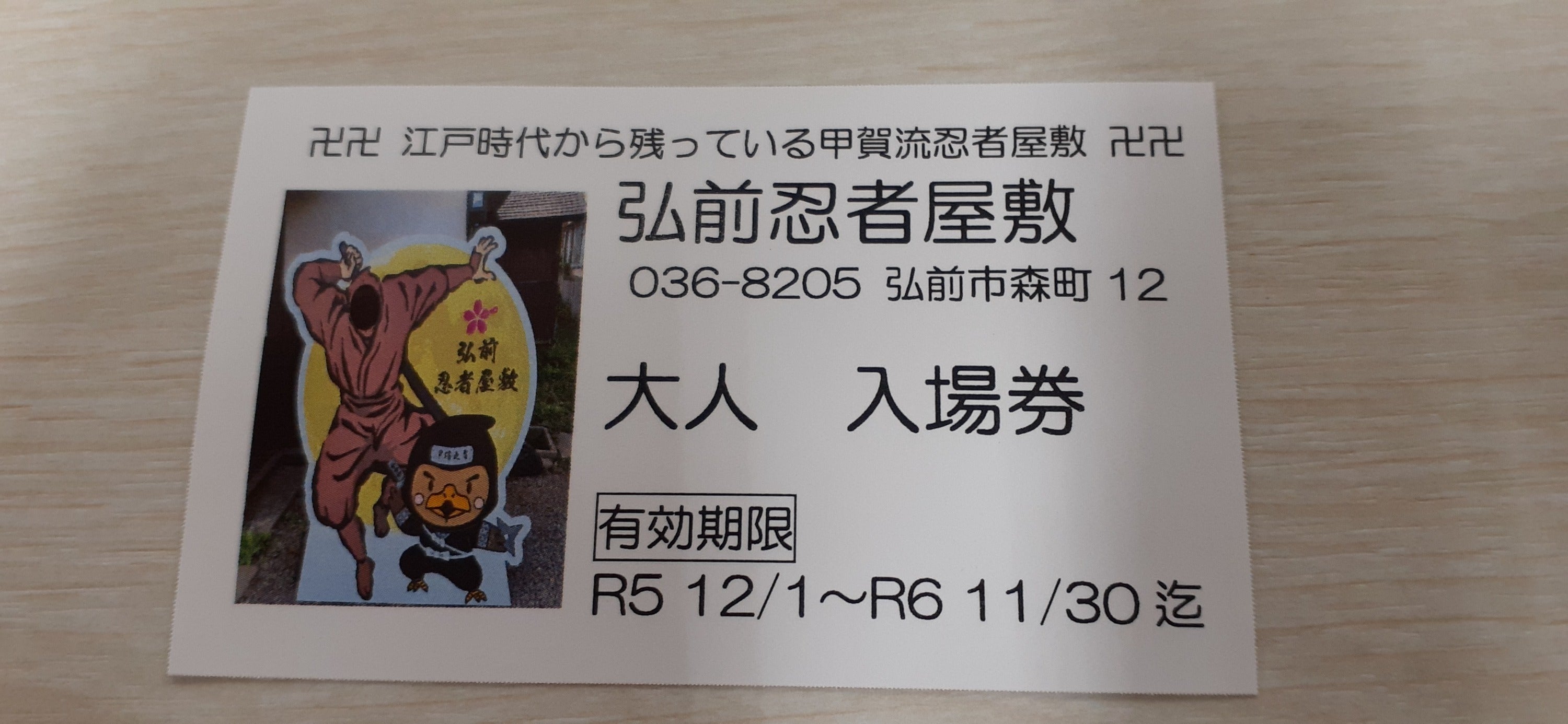 リターン画像