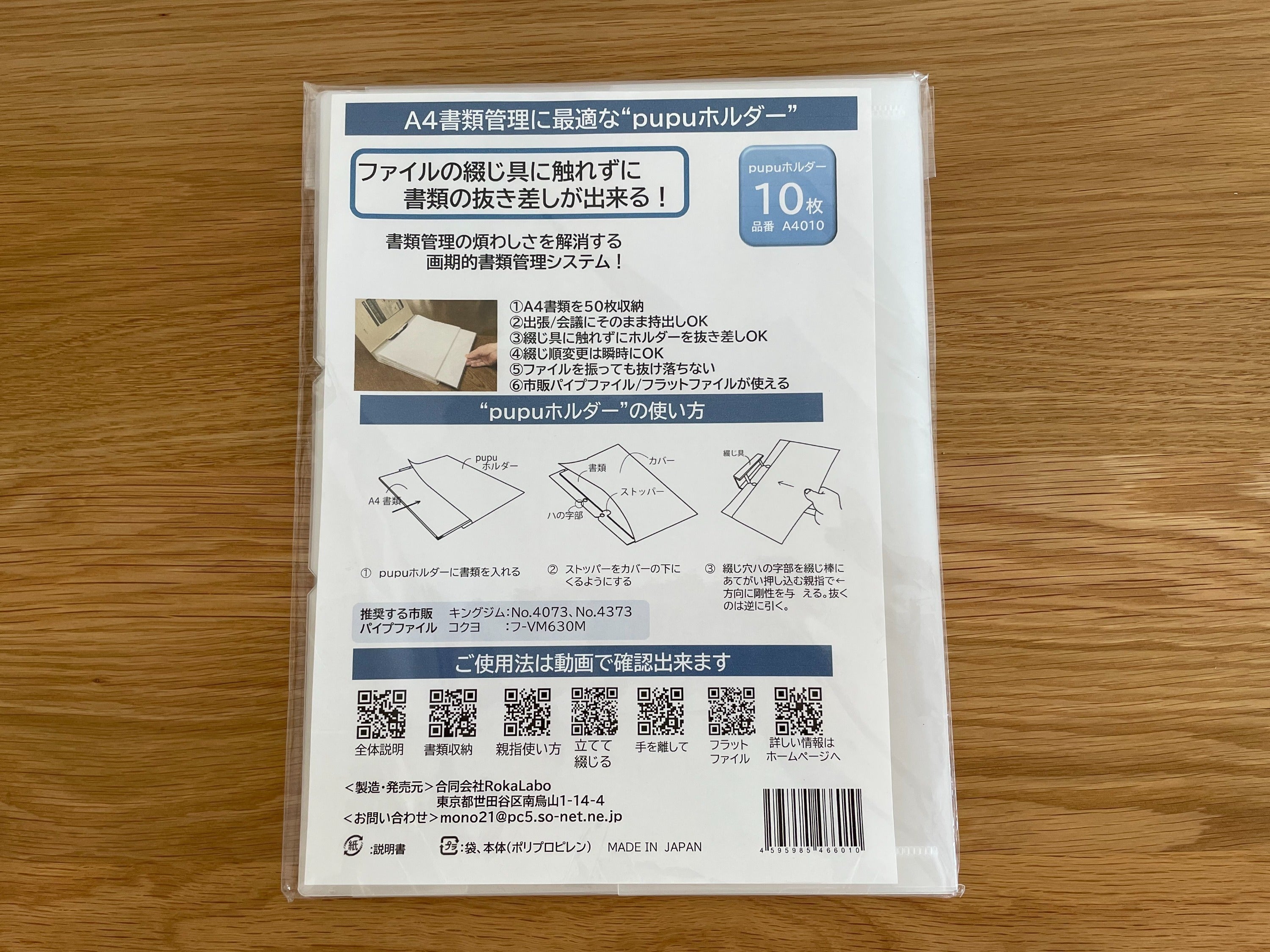 リターン画像