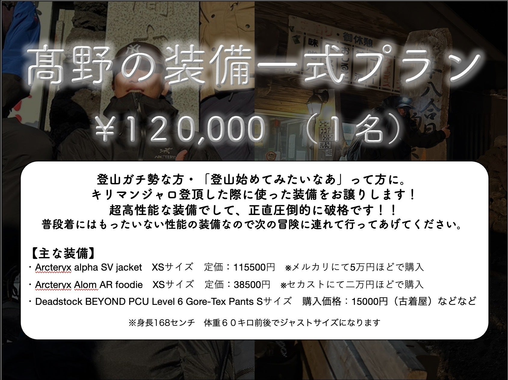 リターン画像