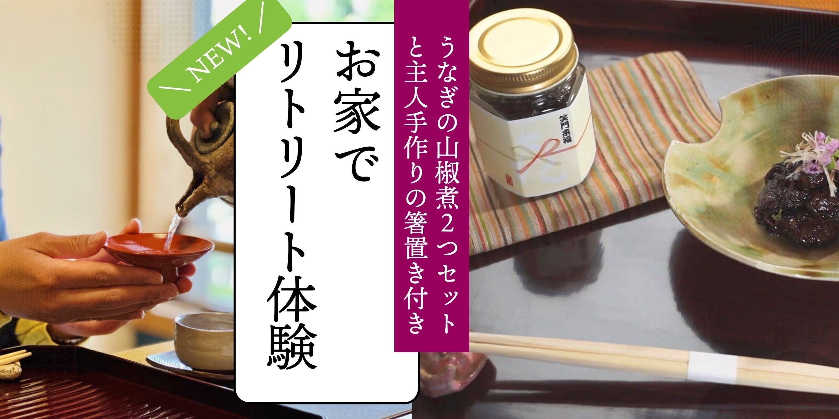 リターン画像