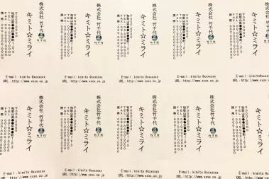 リターン画像