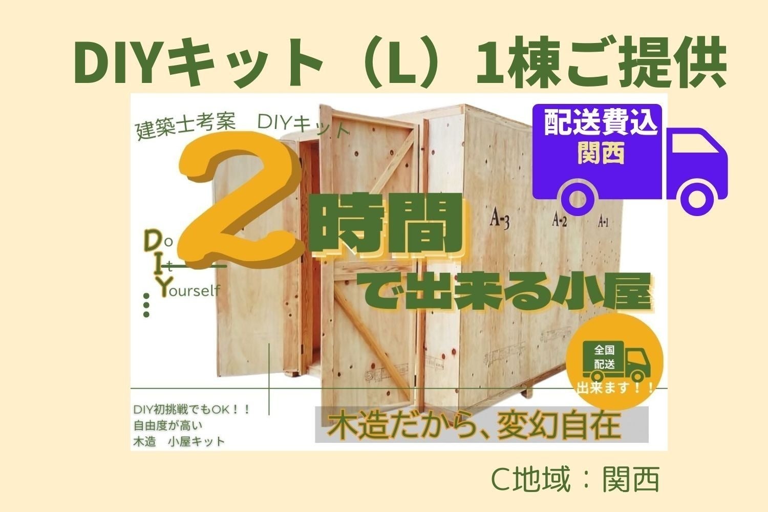 リターン画像