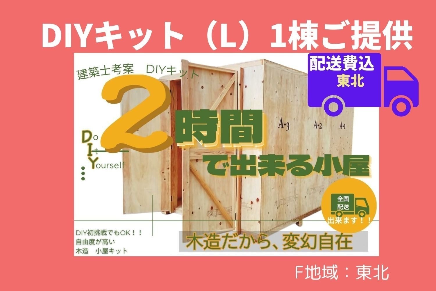 リターン画像