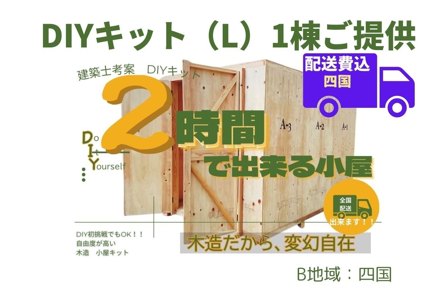 リターン画像