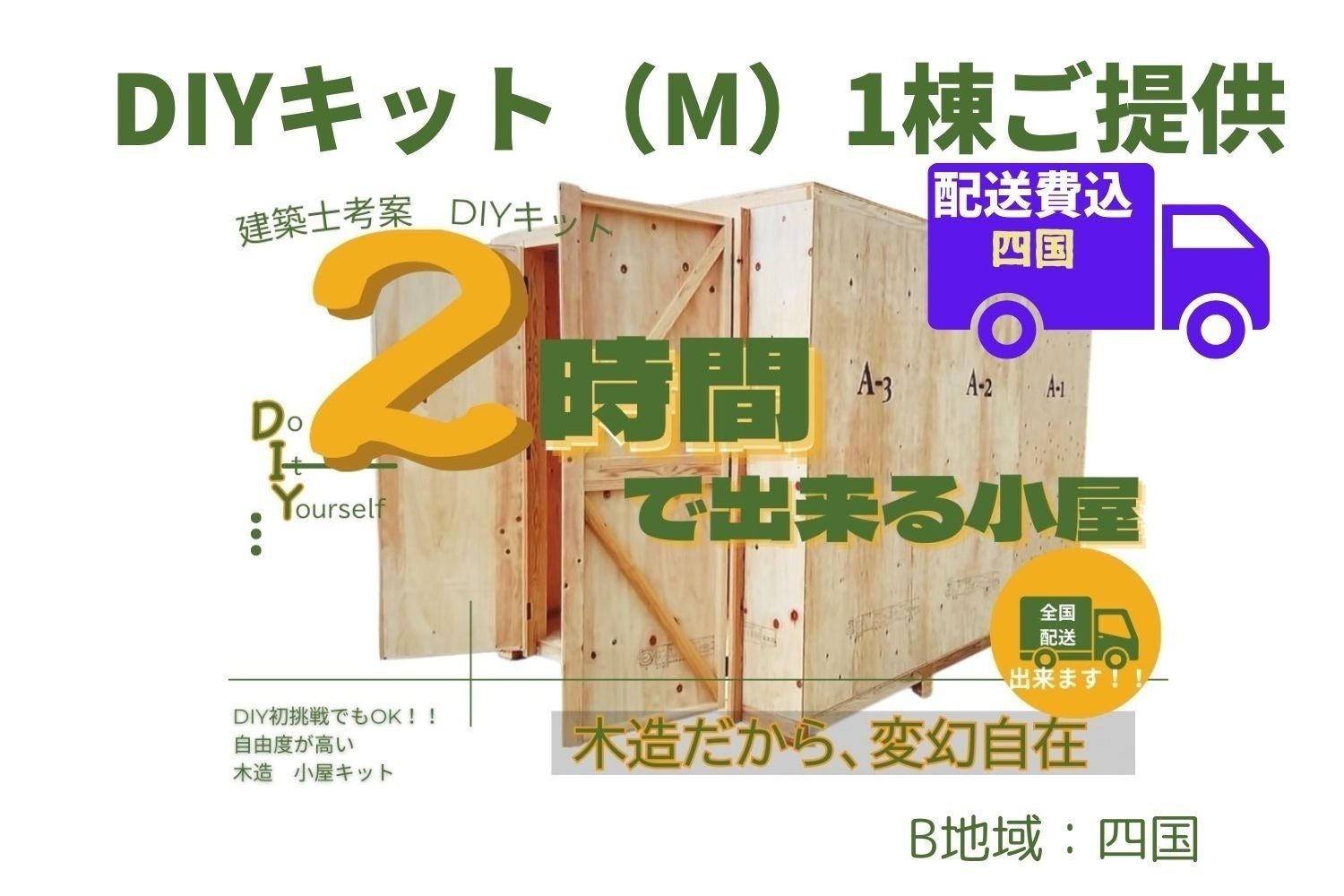 リターン画像