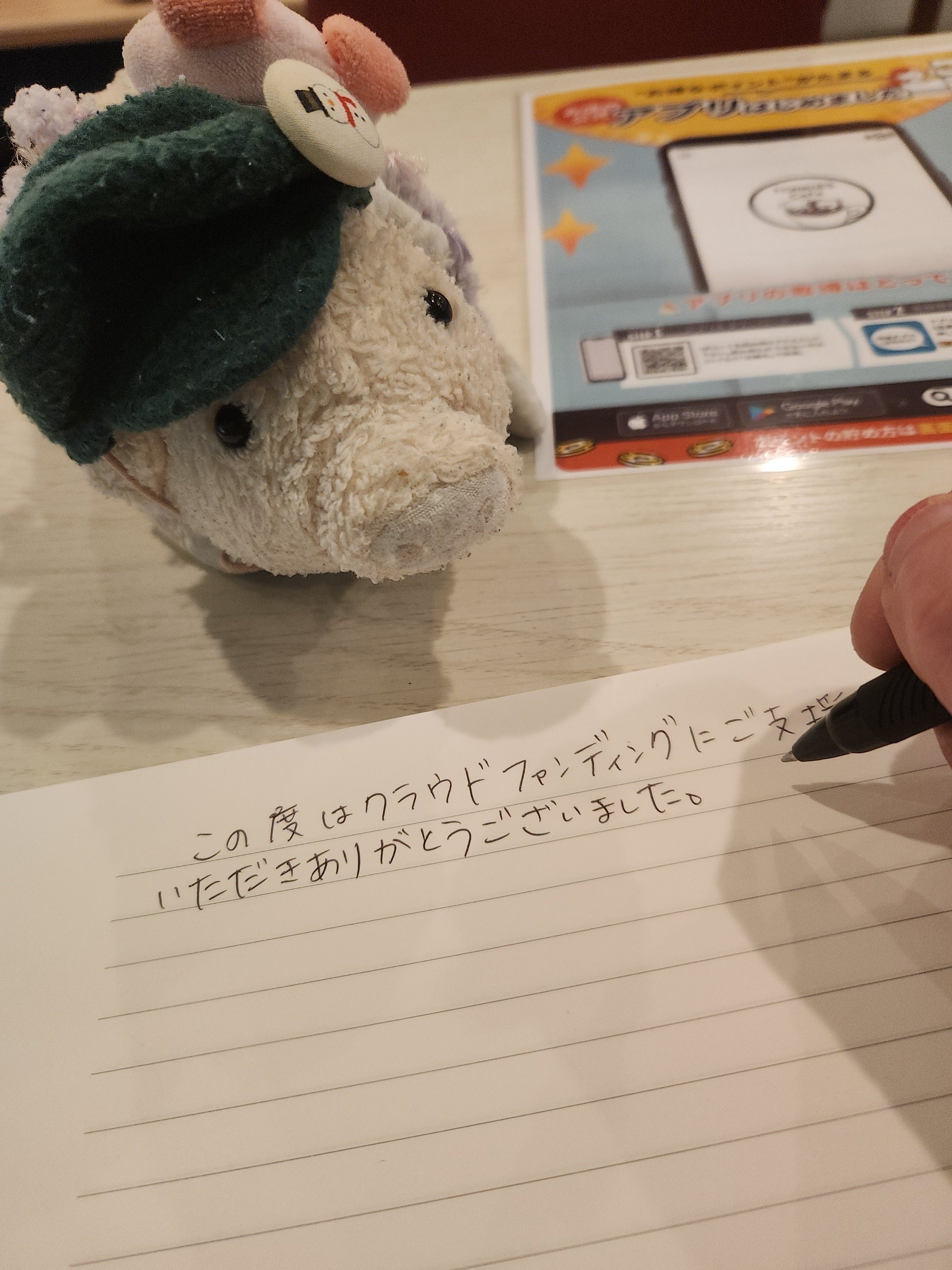 リターン画像