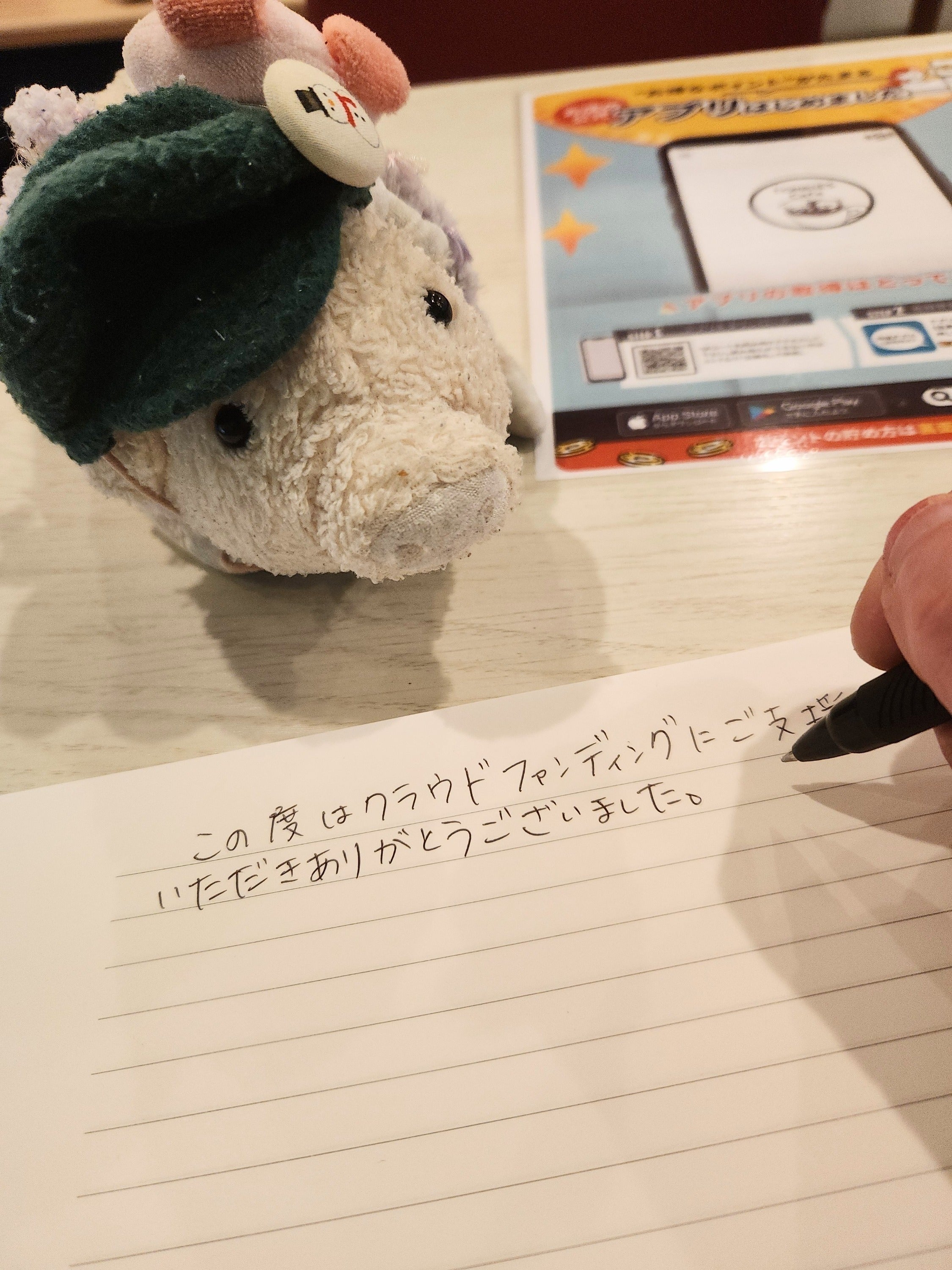 リターン画像