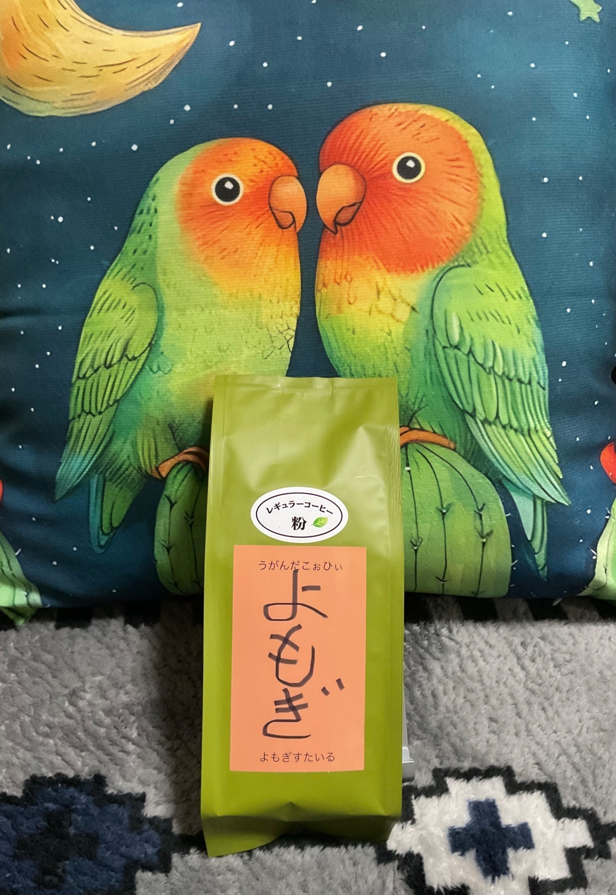 リターン画像