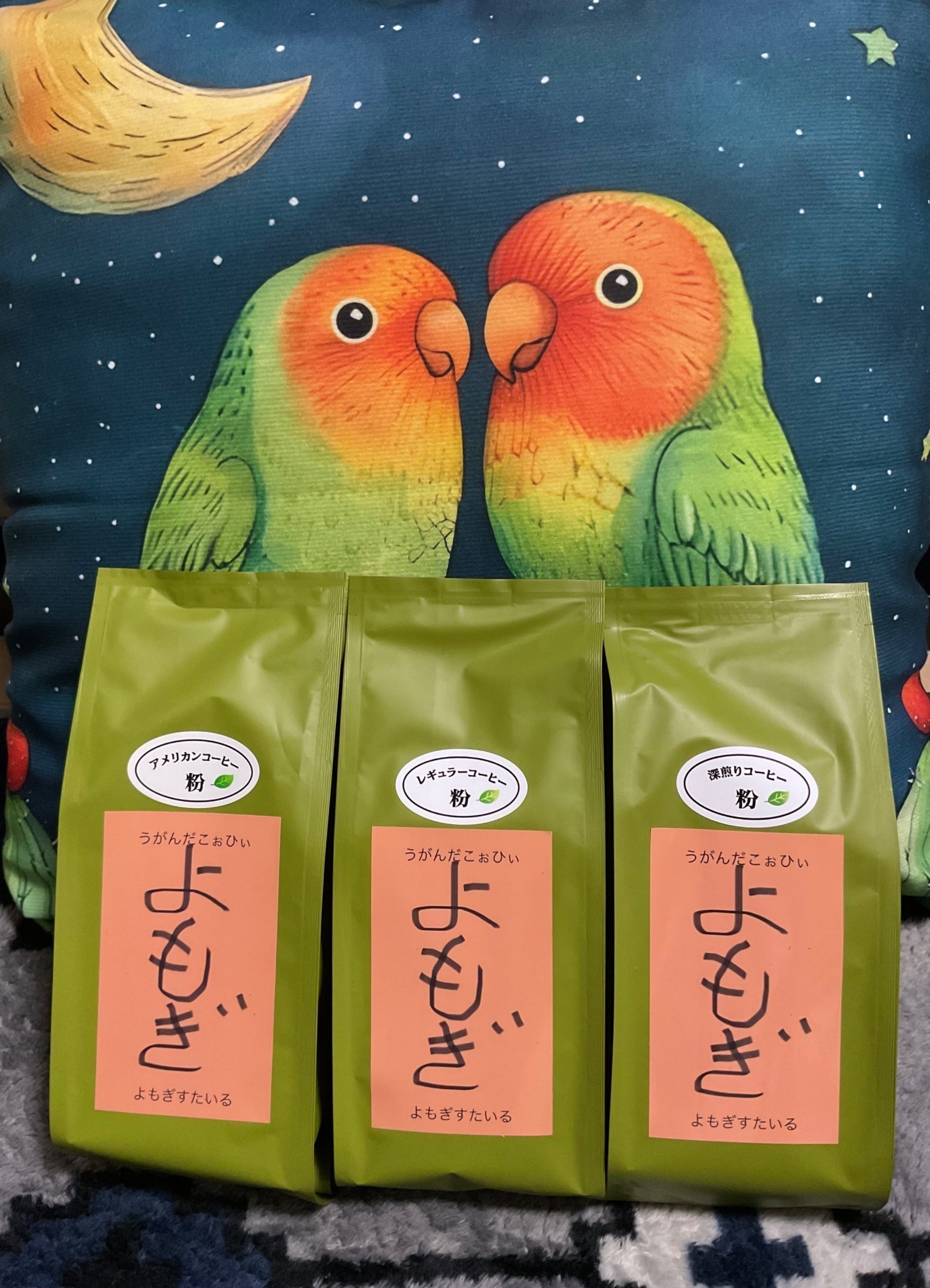 リターン画像