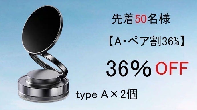 リターン画像