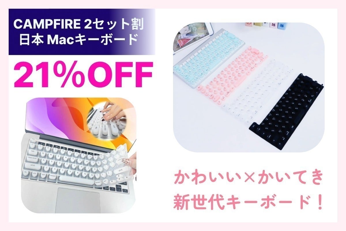 リターン画像